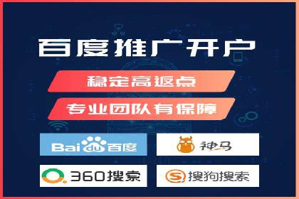 百度推广CPA、CPM收费标准解读及某品牌广告实践
